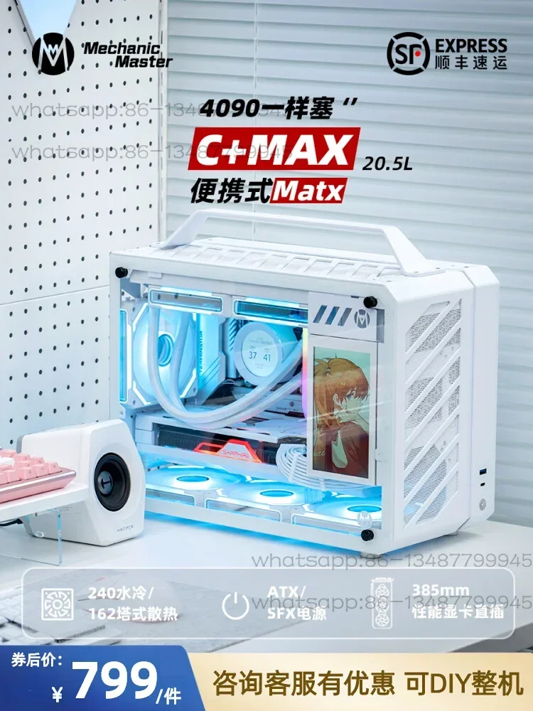 Esports & Gaming Optics Gmbh - C+Max tragbares, handliches MATX-Kompakt-240-Wasserkühlungs-Esports-Mini-Desktop-Computer-Aluminiumgehäuse