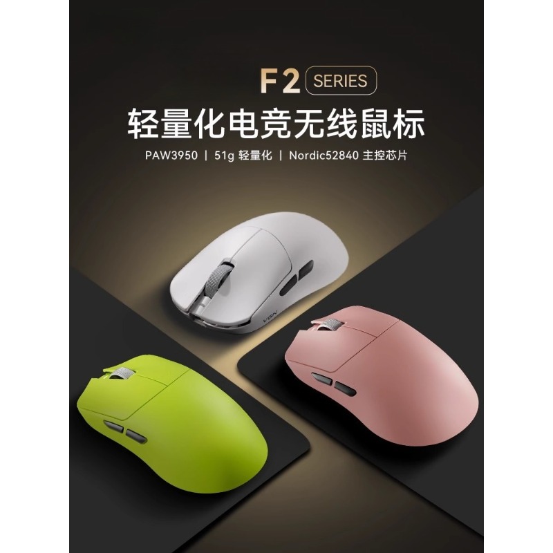Für F2 ProMax kabellose E-Spor – Esports Wireless Gaming Mouse Bewertung und Preis