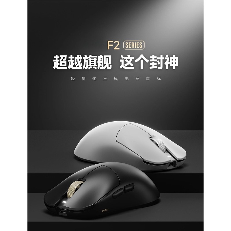 Für F2 ProMax kabellose E-Spor – Esports Wireless Gaming Mouse Bewertung und Preis