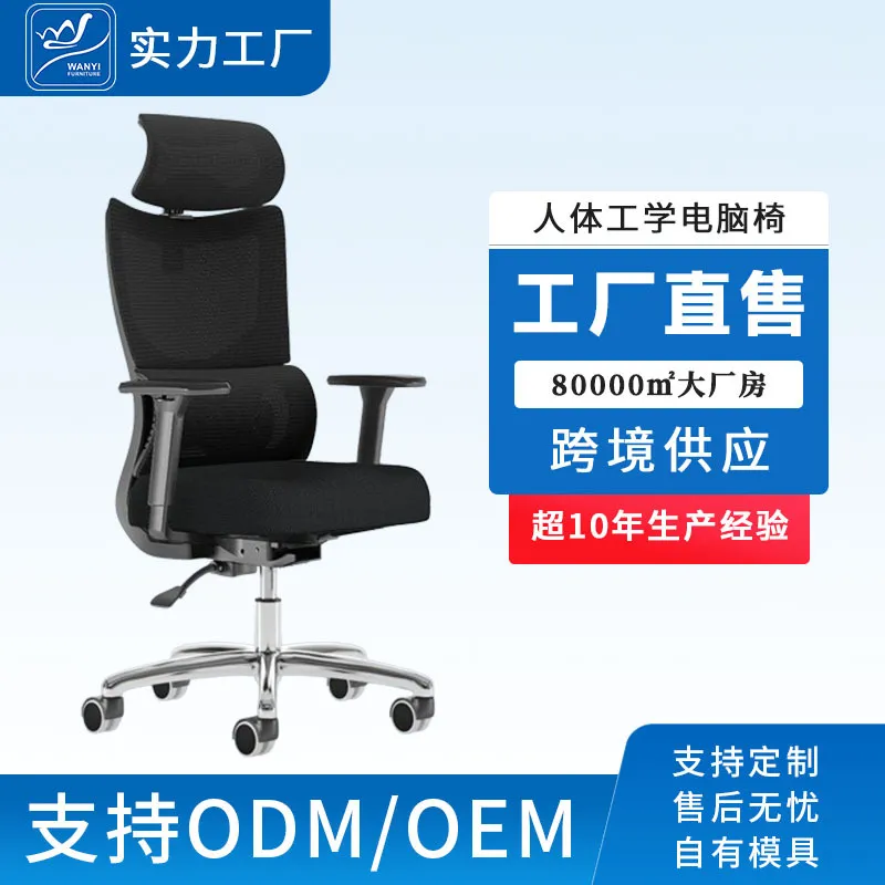 Ergonomischer Computer-Bürostu – Esports Gaming Bewertung und Preis